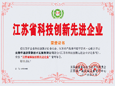 榮譽證書